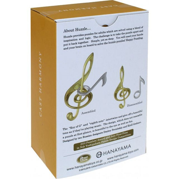 Cast Metal Harmony Puzzle - Level 2/6 _ Hanayama