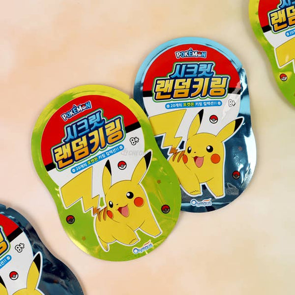Pokemon Secret Random Key Ring