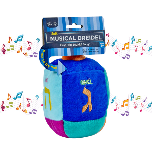 Plush Musical Dreidel: Plays the Dreidel Song - Ages 12mths+