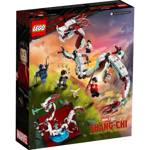 Marvel: Battle at the Ancient Village - Ages 8+