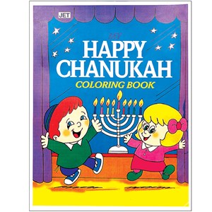 My Happy Chanukah Colouring Book - Ages 3+