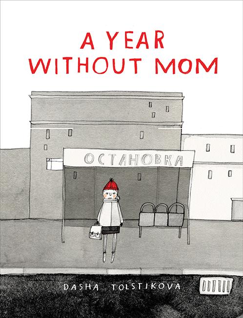 A Year Without Mom - Ages 10+