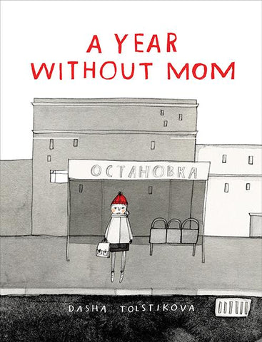 CB: A Year Without Mom - Ages 10+