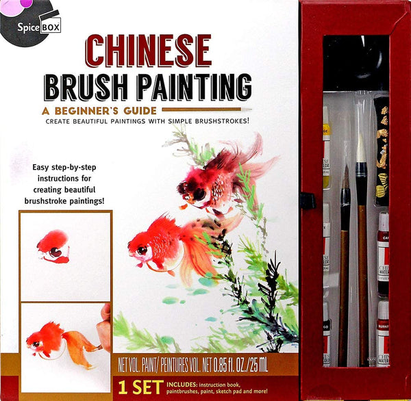 Masterclass: Chinese Brush Painting - Ages 8+